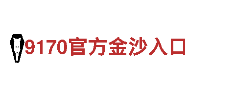 升博体育直播——专业观光旅游企业
